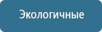 тихий автоматический освежитель воздуха