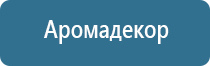 очиститель воздуха с ароматизацией