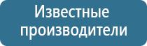 смесь для ароматизации