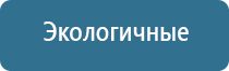 аромамаркетинг в отделе продаж