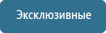 освежитель для воздуха автоматический